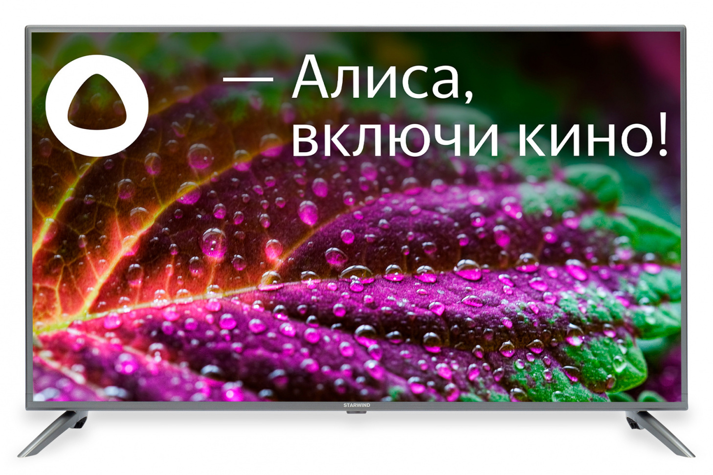 Изображение товара Телевизор Starwind SWLED55UG4 Smart Яндекс.ТВ 55" 140 см цвет стальной