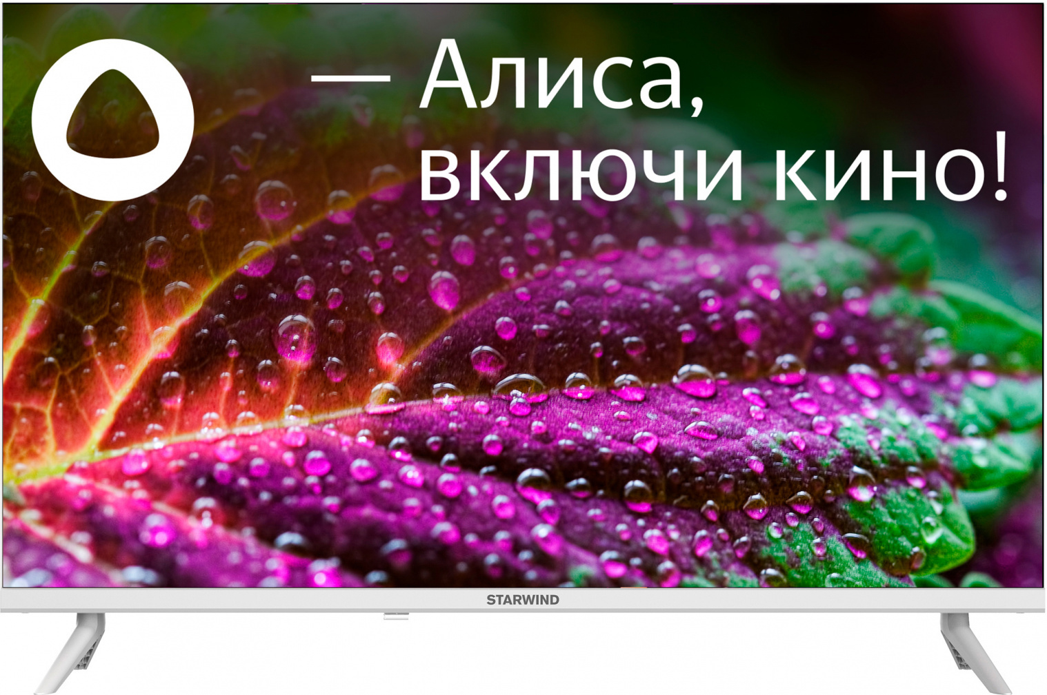 Изображение товара Телевизор Starwind SWLED32SG3 Smart Яндекс.ТВ Frameless 32" 81 см цвет белый