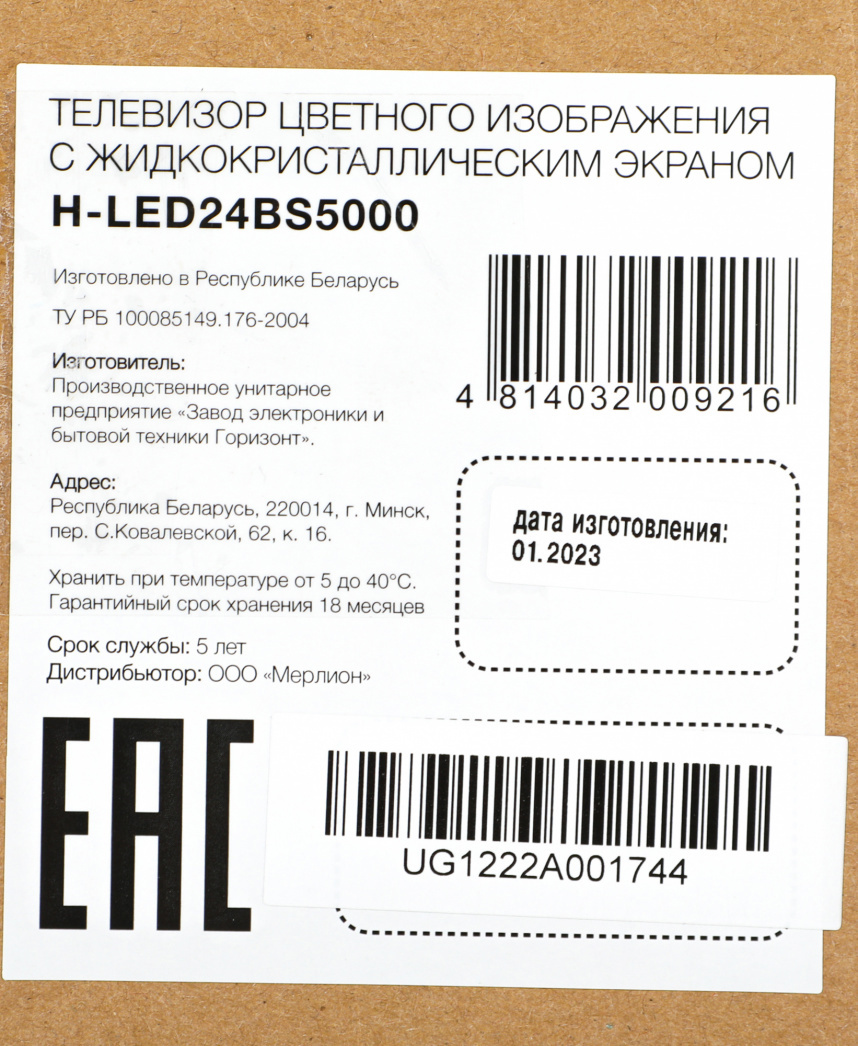 Превью изображения товара