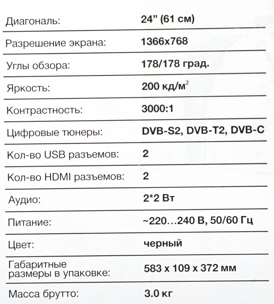 Превью изображения товара