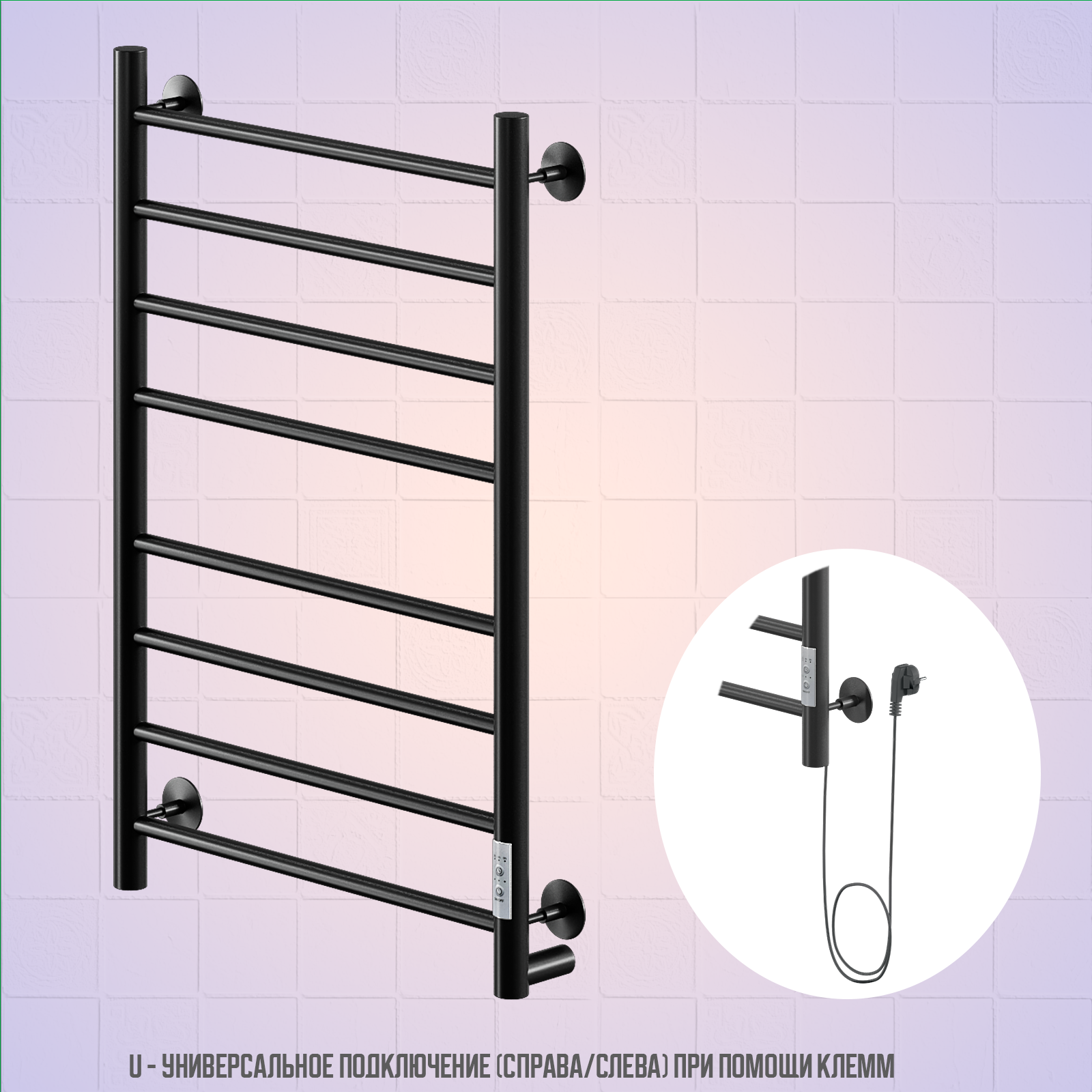Изображение товара Электрический полотенцесушитель Ника WAY-2 500x800 мм 155 Вт с терморегулятором и полкой черный
