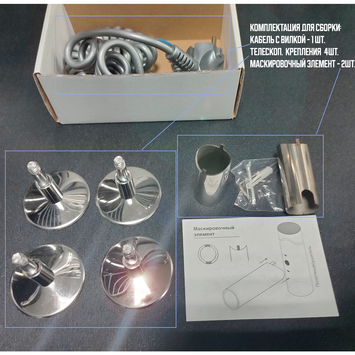 Изображение товара Полотенцесушитель электрический Ника WAY-2 500x800 мм