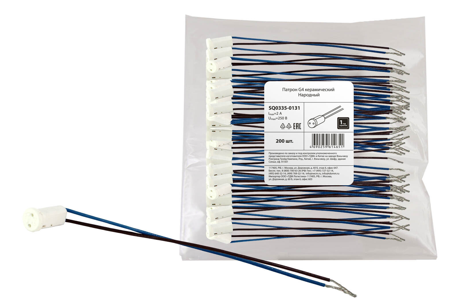Изображение товара Освещение Tdm electric керамика Sq0335-0131 G4 цвет белый