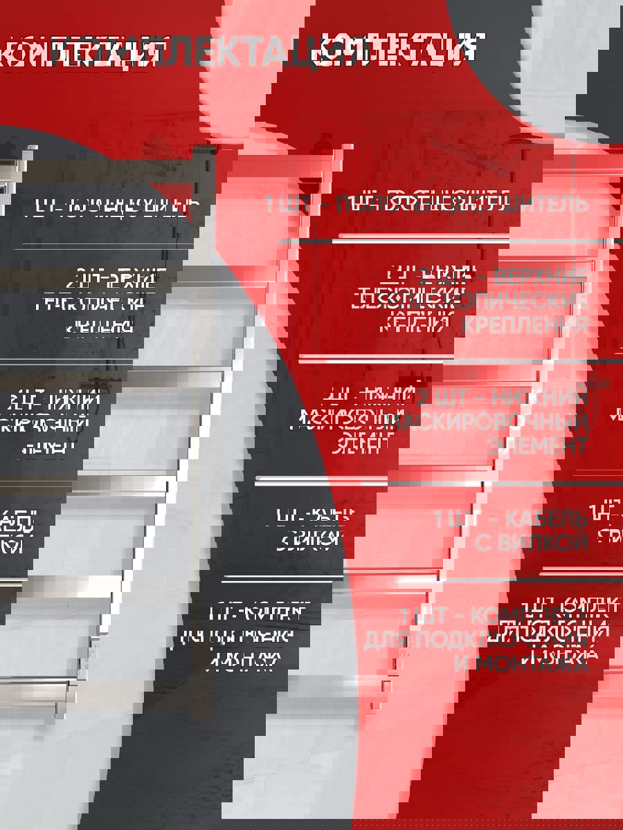 Изображение товара Полотенцесушитель электрический Двин Mist 400x800 мм 68 Вт лесенка цвет хром