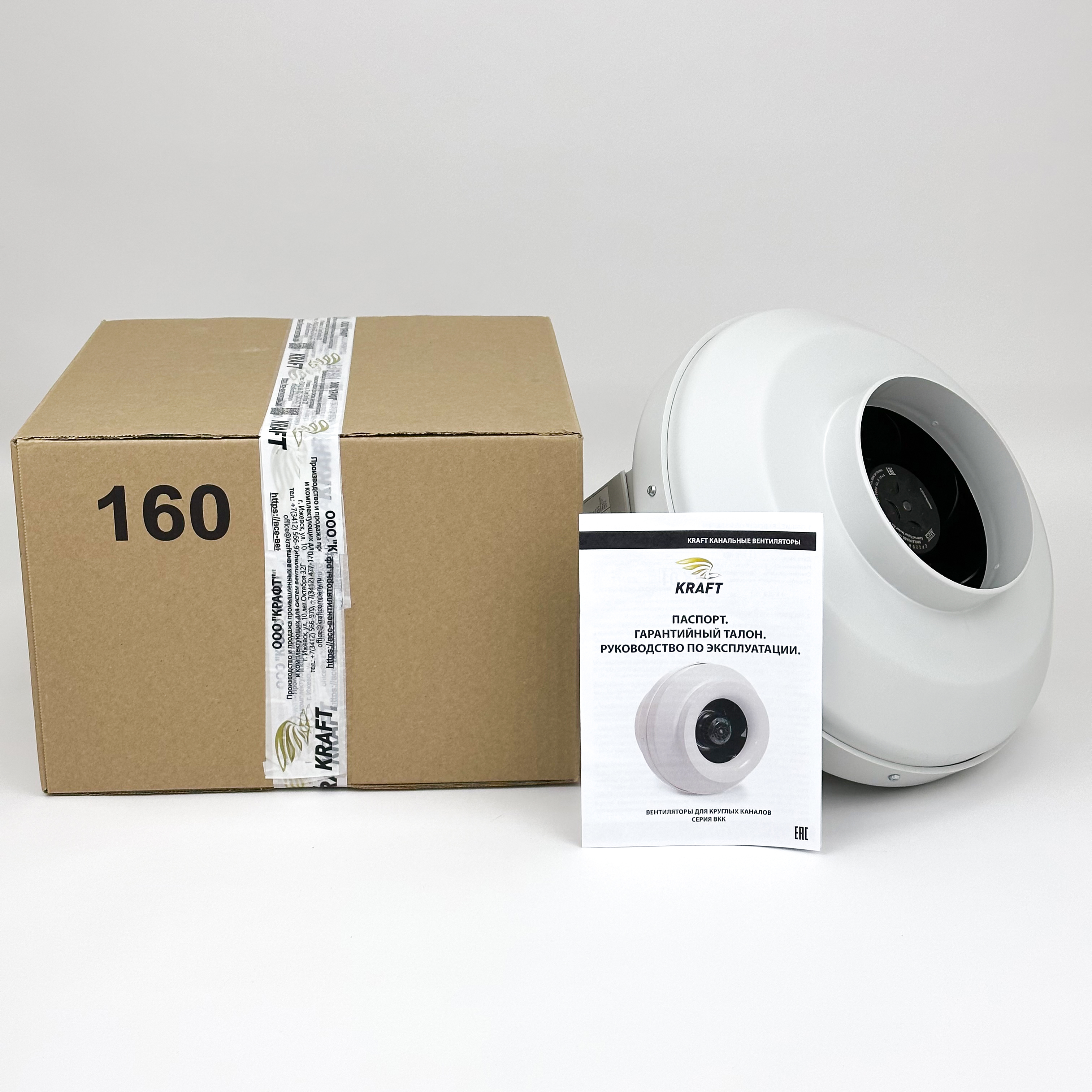 Изображение товара KRAFTAIR ВКК 160 канальный центробежный вентилятор 780 м3ч 55 дБ IP44