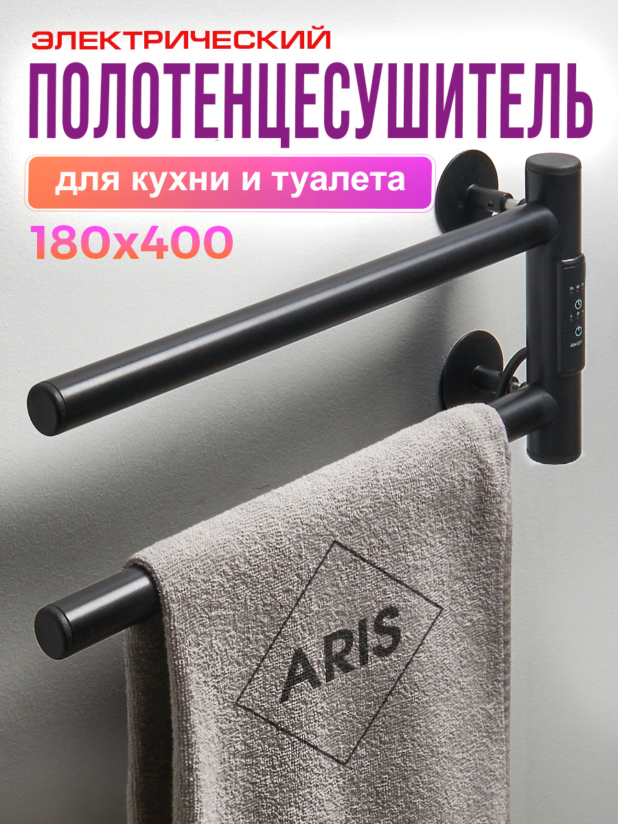 Изображение товара Электрический полотенцесушитель ARIS Крис 400x180 мм 18 Вт с терморегулятором Черный