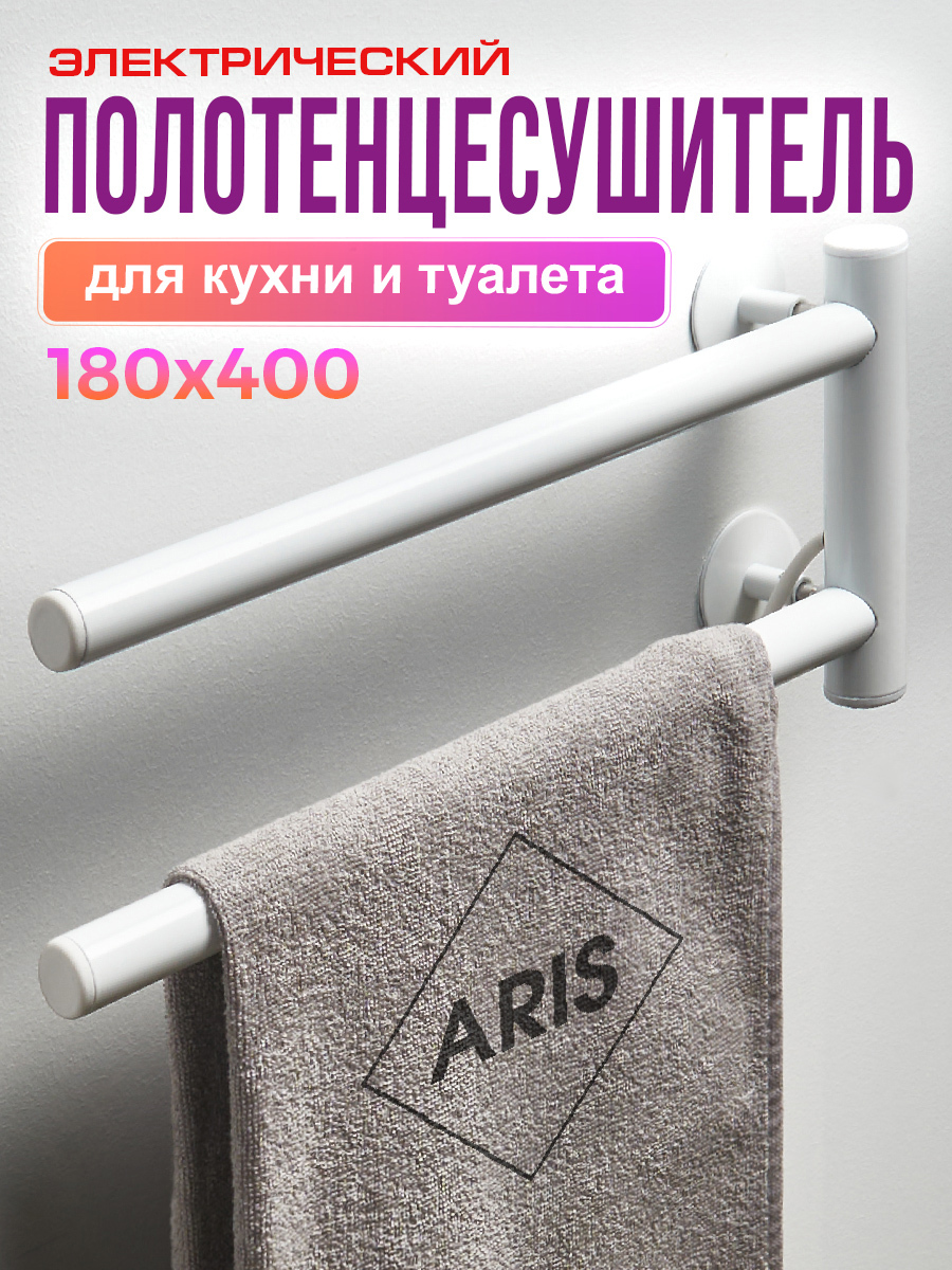 Изображение товара Электрический полотенцесушитель Aris Крис 400х180 мм 18 Вт IP24 белый