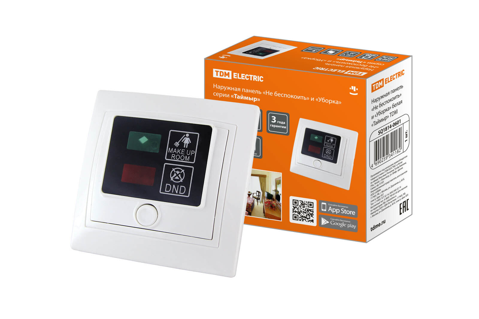 Изображение товара Панель наружная Tdm electric Таймыр SQ1814-0601 Не беспокоить и Уборка цвет белый