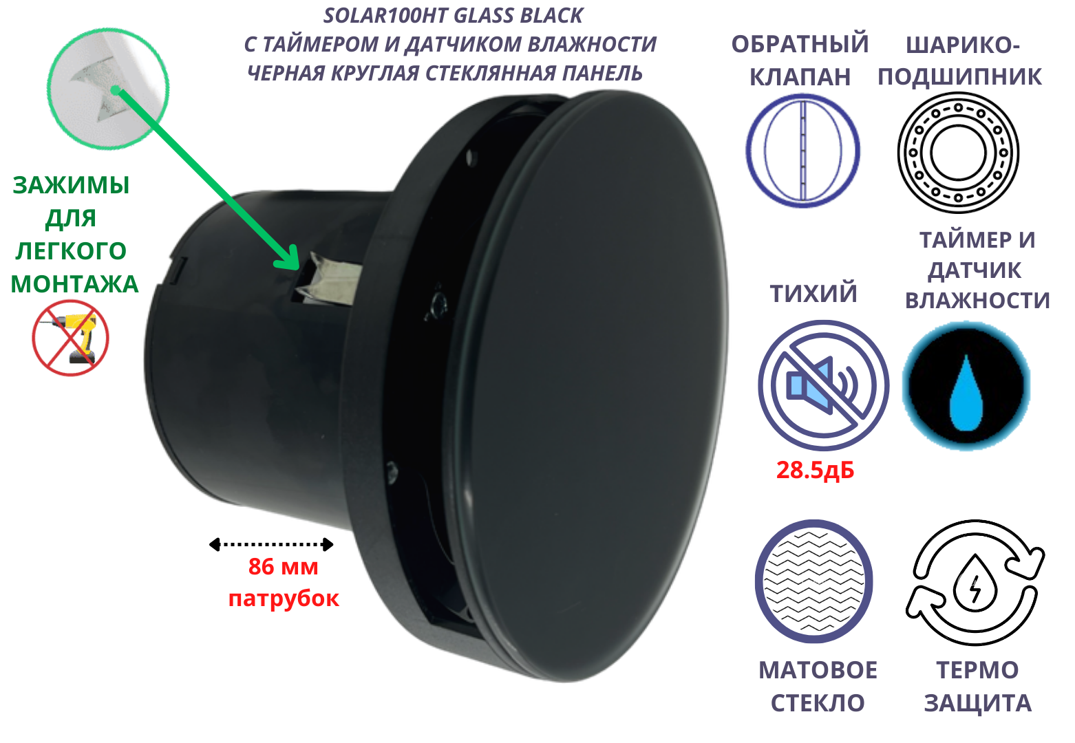 Изображение товара Вытяжной вентилятор MAK TRADE GROUP A100XS-H с таймером и датчиком влажности Изображение товара Вытяжной вентилятор MAK TRADE GROUP A100XS-H с таймером и датчиком влажности
