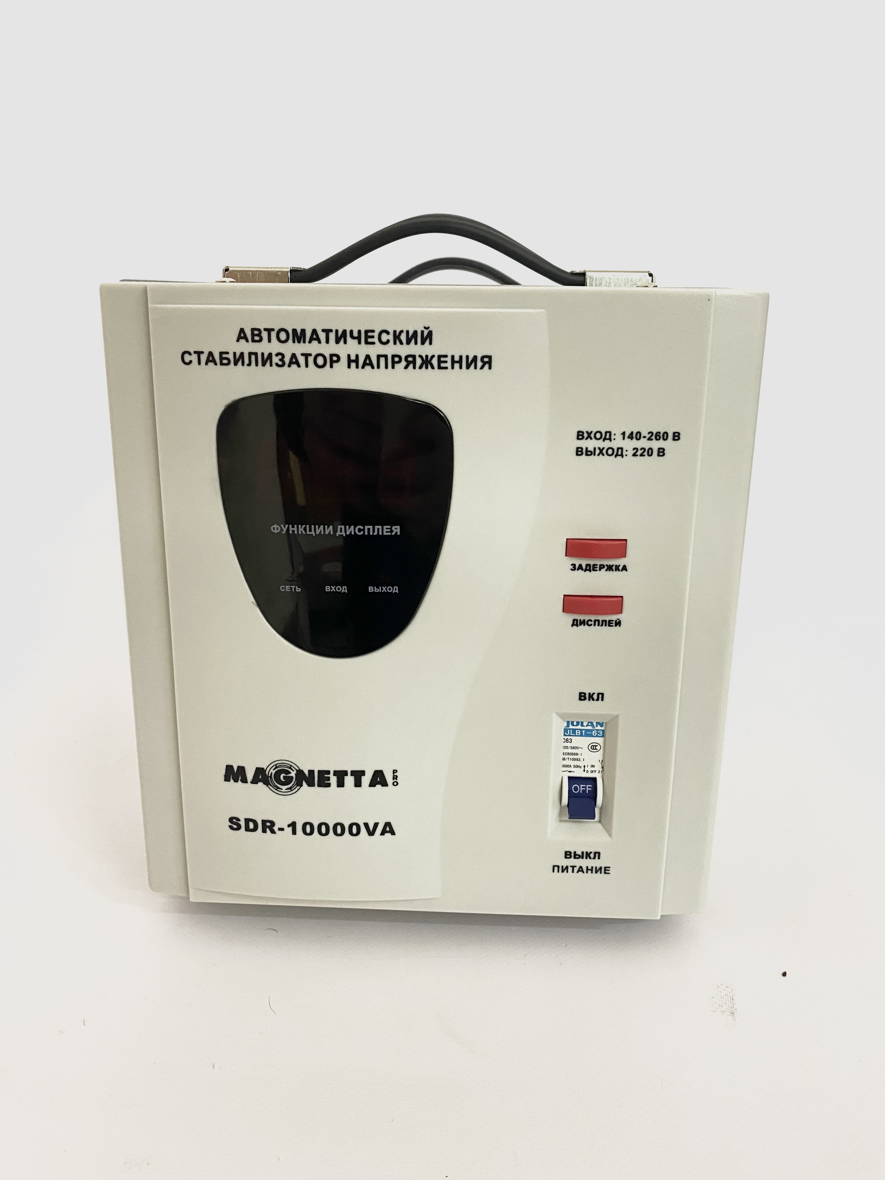 Изображение товара Стабилизатор напряжения Magnetta SDR 10000VA 6000 Вт однофазный с дисплеем 220 В 98 КПД