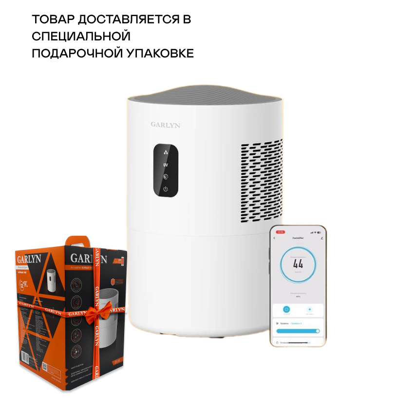 Изображение товара Мойка воздуха GARLYN AirWash V40 белый для очистки и увлажнения помещения