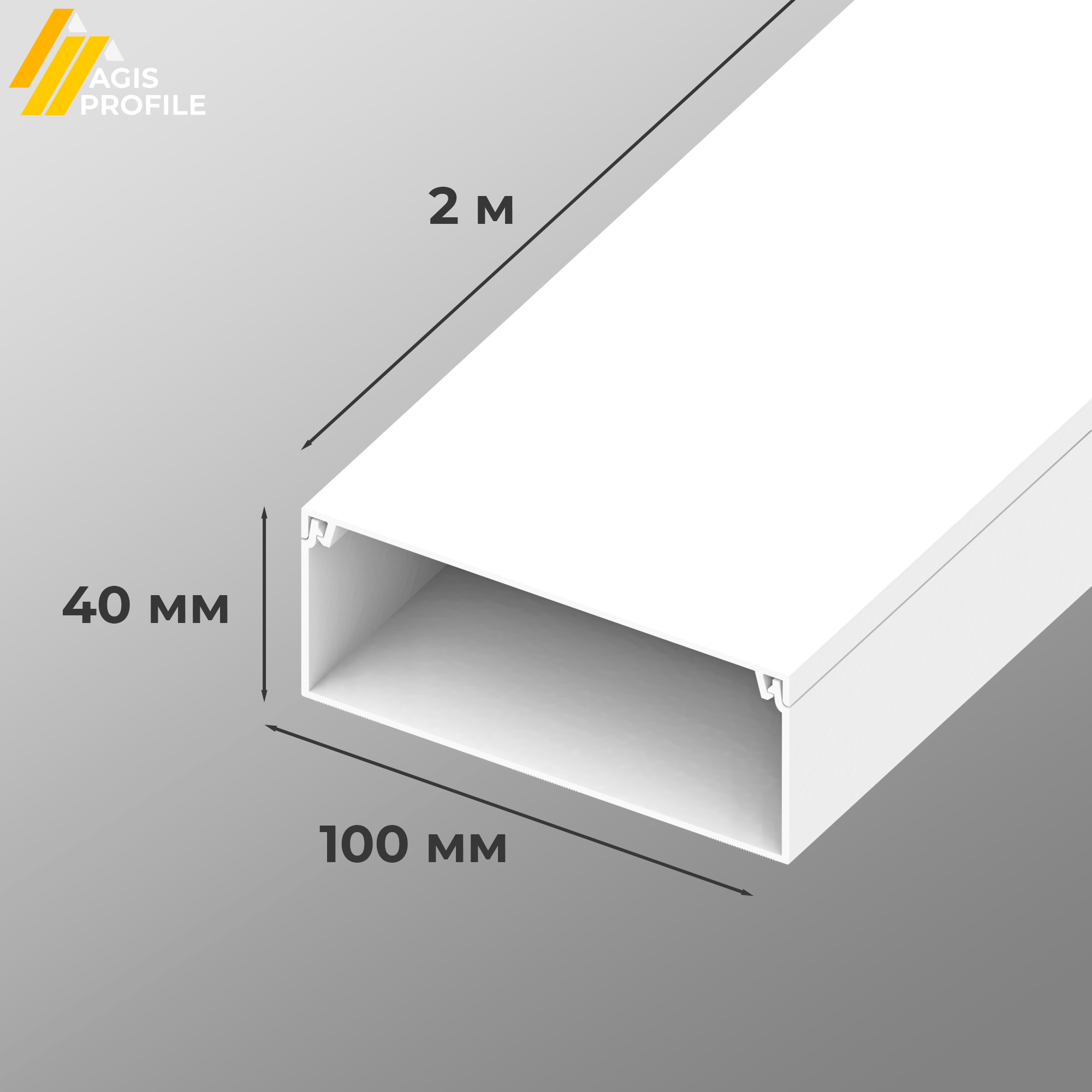 Изображение товара Кабель-канал Agis profile 100x40 мм 200 см цвет белый 5 шт. в упаковке