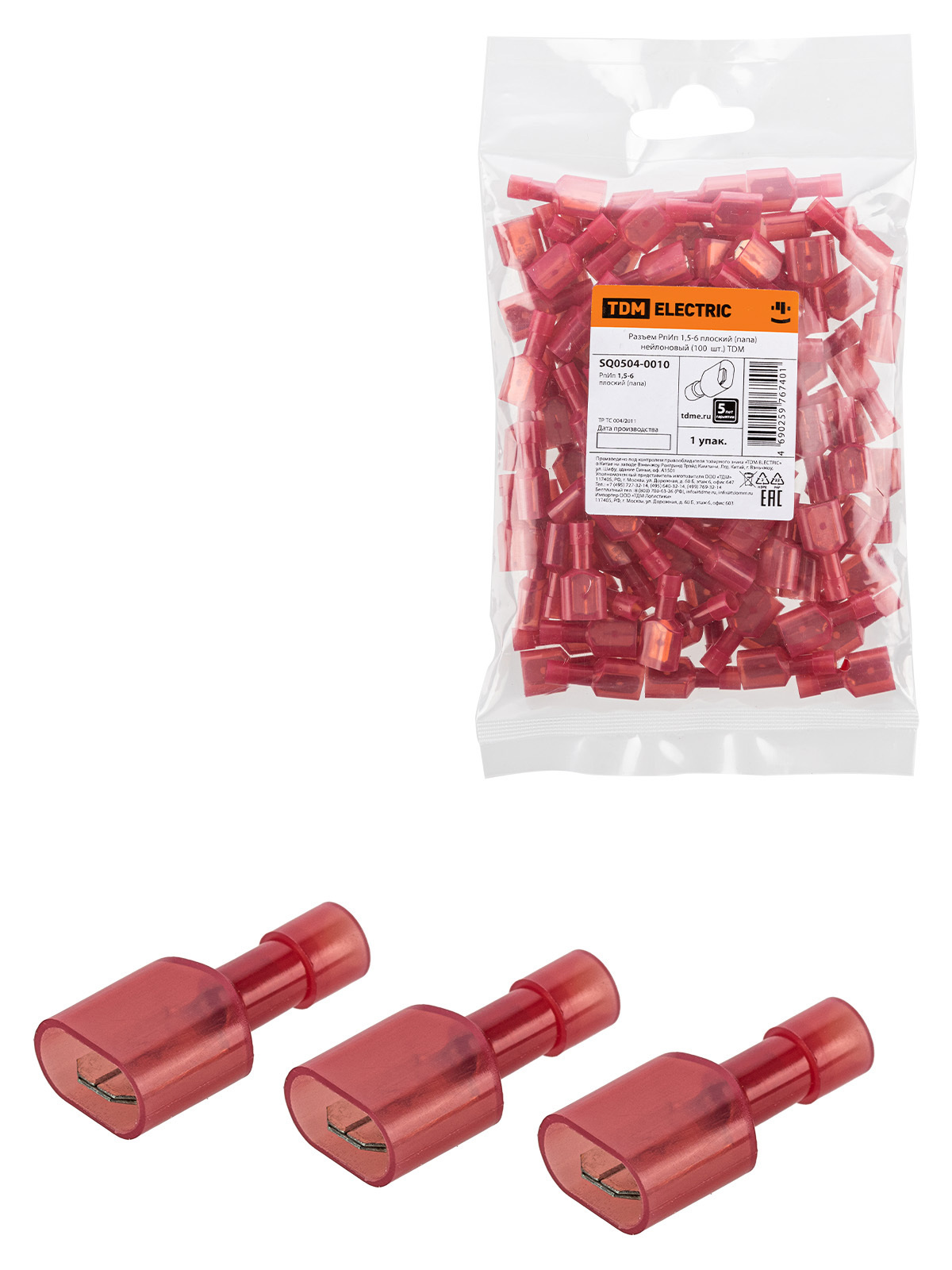 Изображение товара Разъем плоский изолированный RpIp 1,5 6 мм красный 100 шт