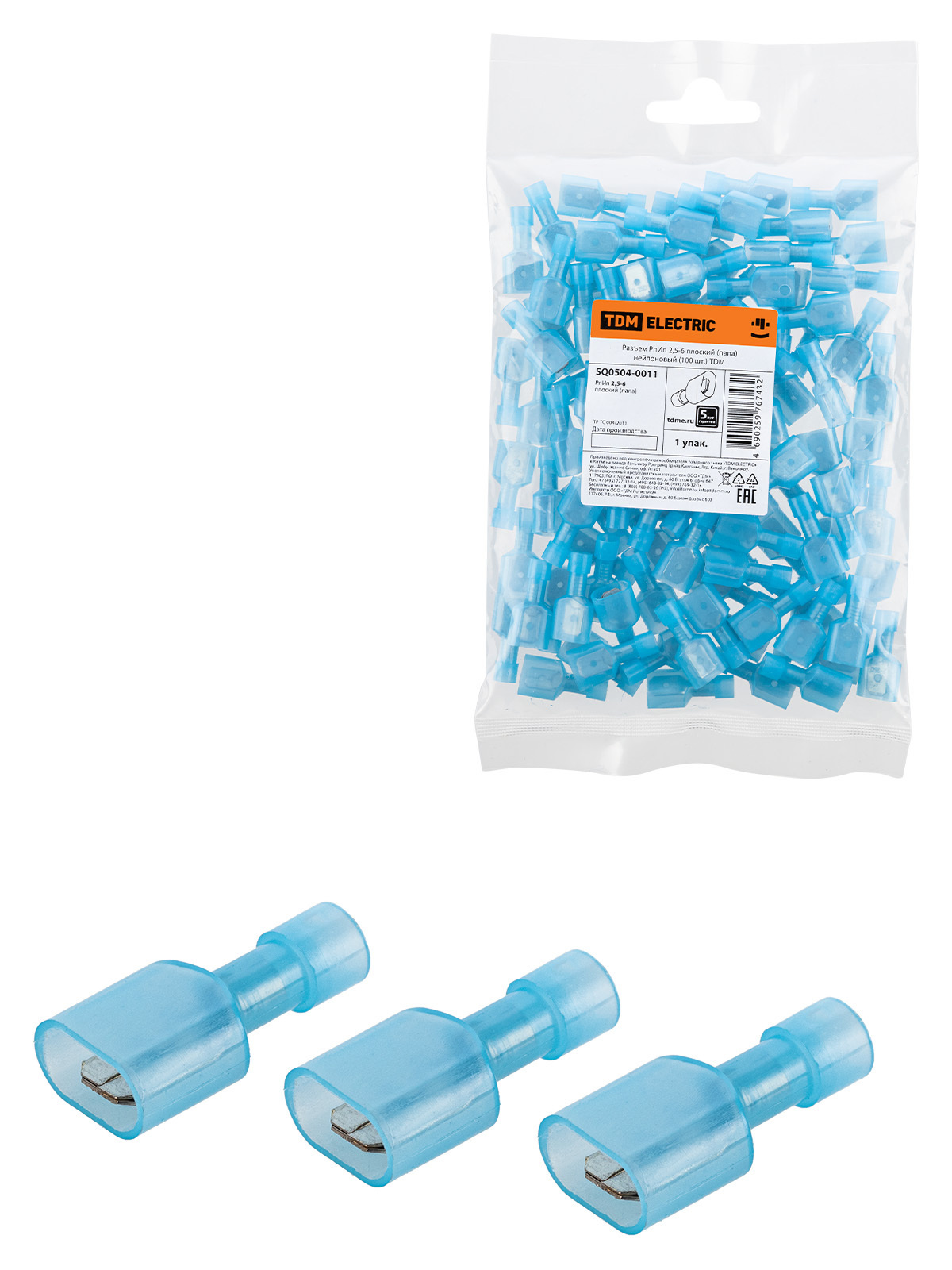 Изображение товара Разъем плоский изолированный РпИп 2.5-6 мм голубой 100 шт
