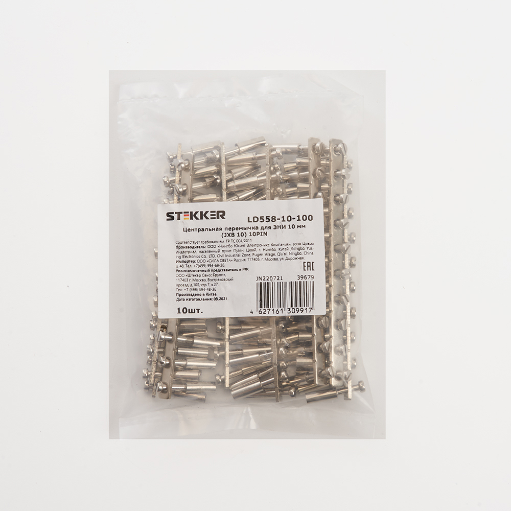 Изображение товара Центральная перемычка для ЗНИ Stekker 10 мм (JXB 10) 10PIN LD558-10-100 10 шт в упак