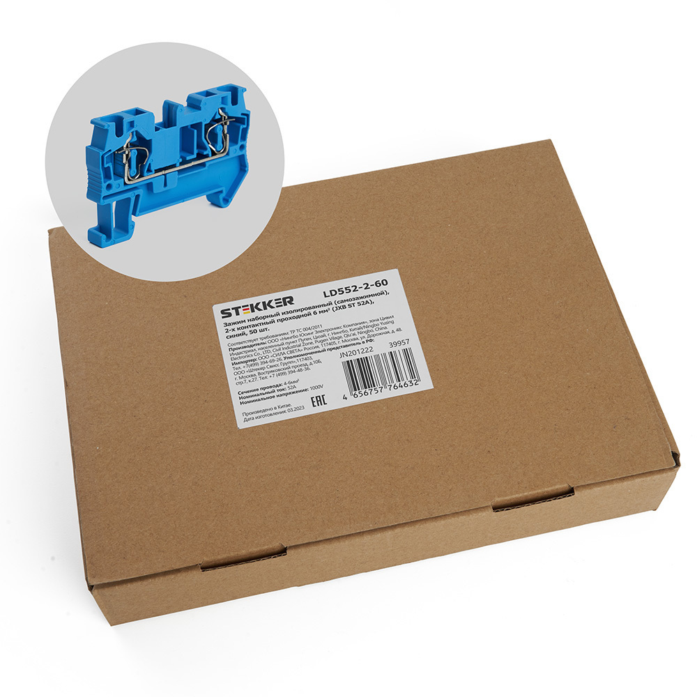 Изображение товара Зажим пружинный Stekker 2-проводной проходной ZNI 6.0 (JXB ST 6) синий Изображение товара Зажим пружинный Stekker 2-проводной проходной ZNI 6.0 (JXB ST 6) синий