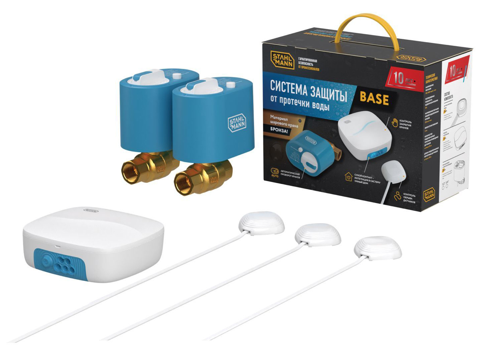Изображение товара Комплект защиты от протечек воды Stahlmann Base 3/4 сделанный в России