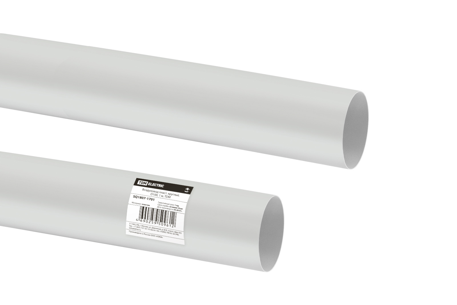 Изображение товара Воздуховод круглый 100 мм × 1 м TDM ELECTRIC