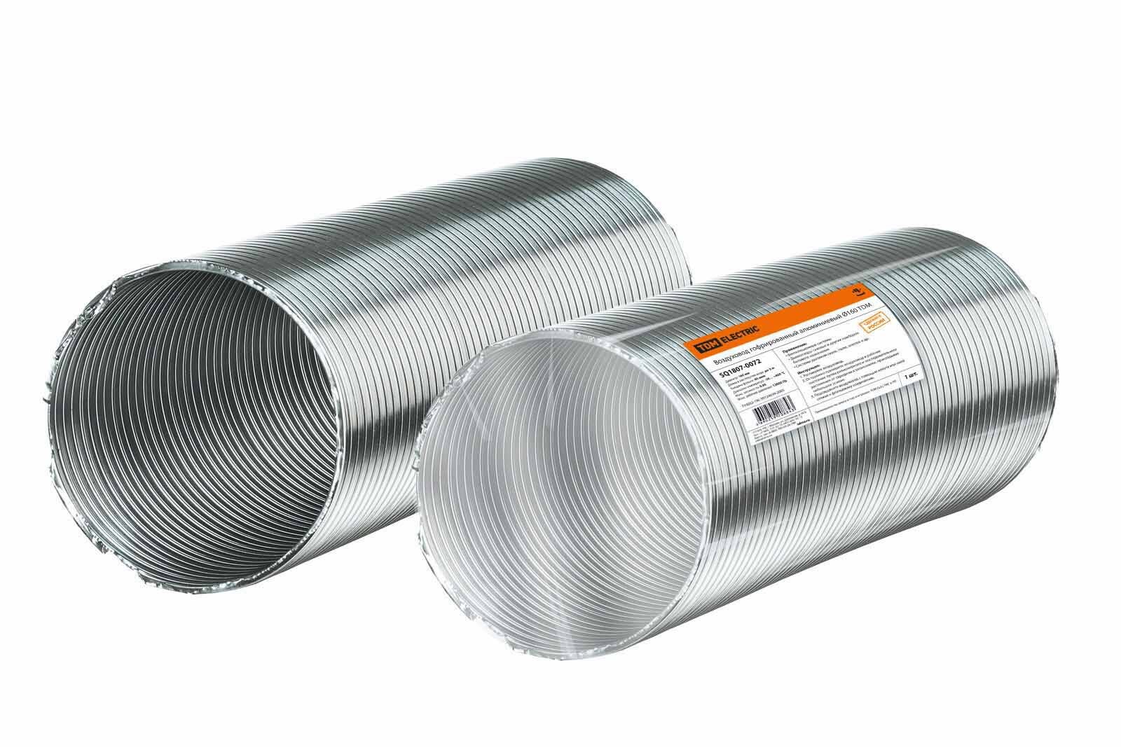 Изображение товара Воздуховод гибкий Tdm electric D160 мм 3 м алюминий