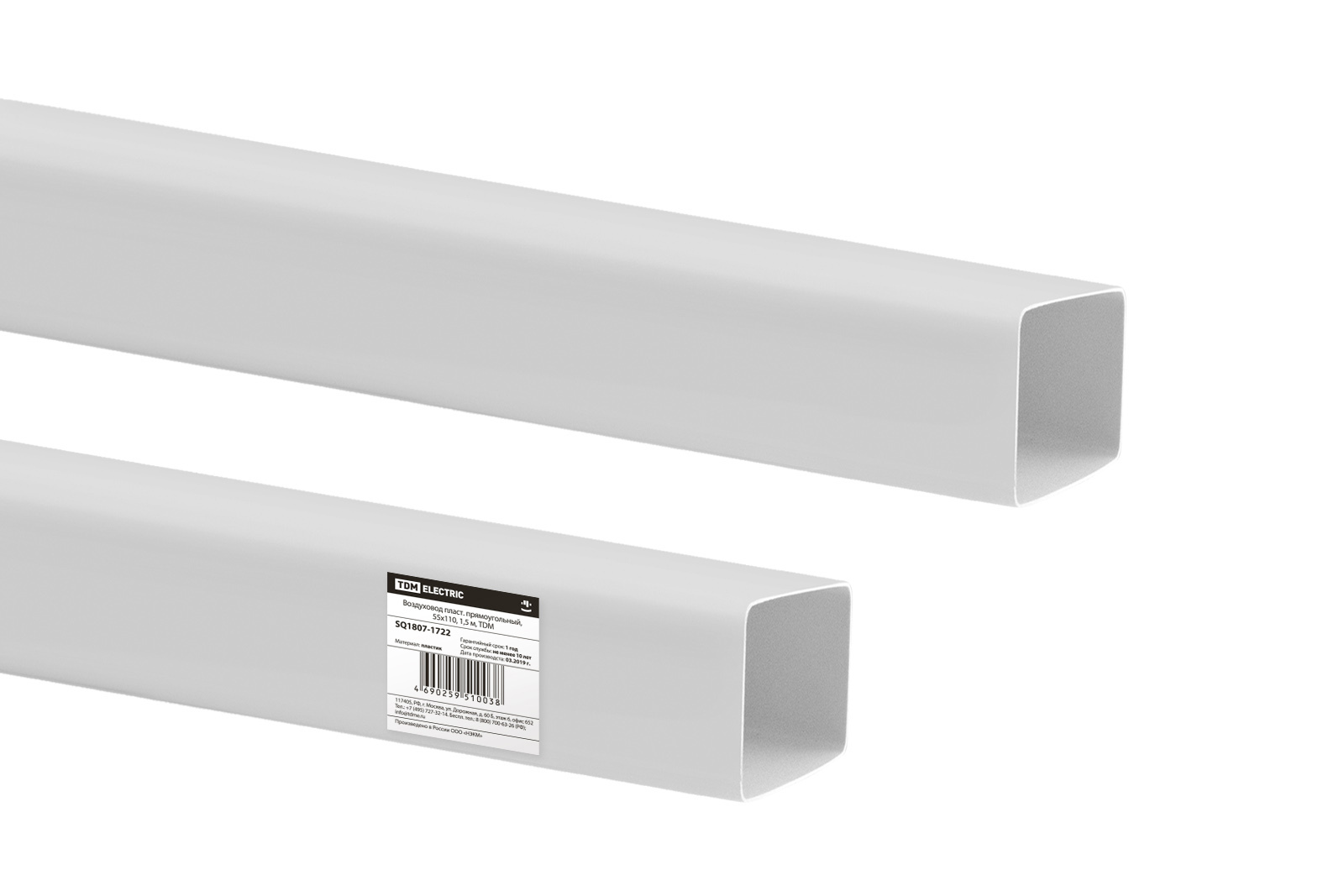 Изображение товара Воздуховод прямоугольный Tdm electric 55x110 мм 1.5 м пластик