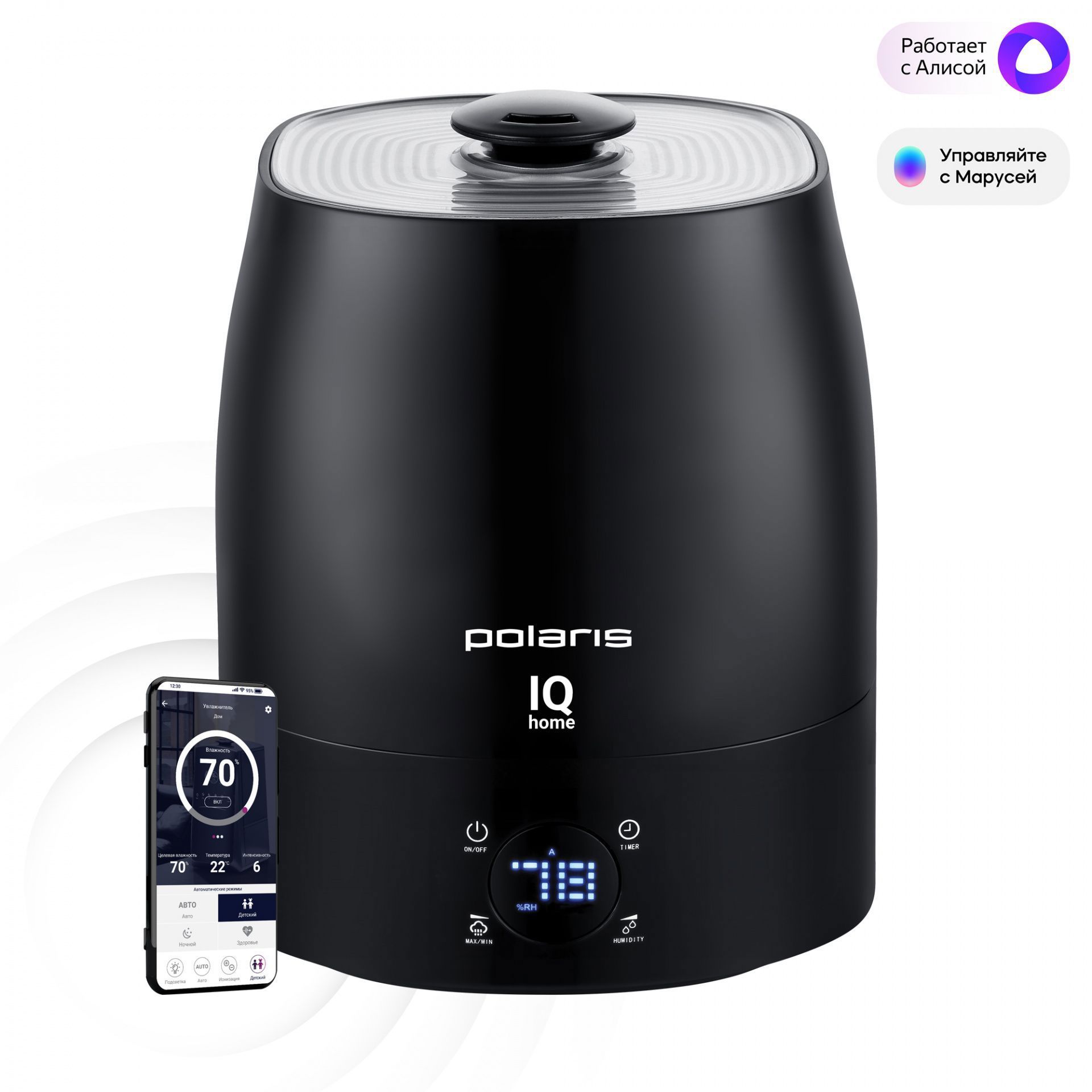 Изображение товара Увлажнитель воздуха Polaris PUH 1010 WIFI IQ Home цвет черный