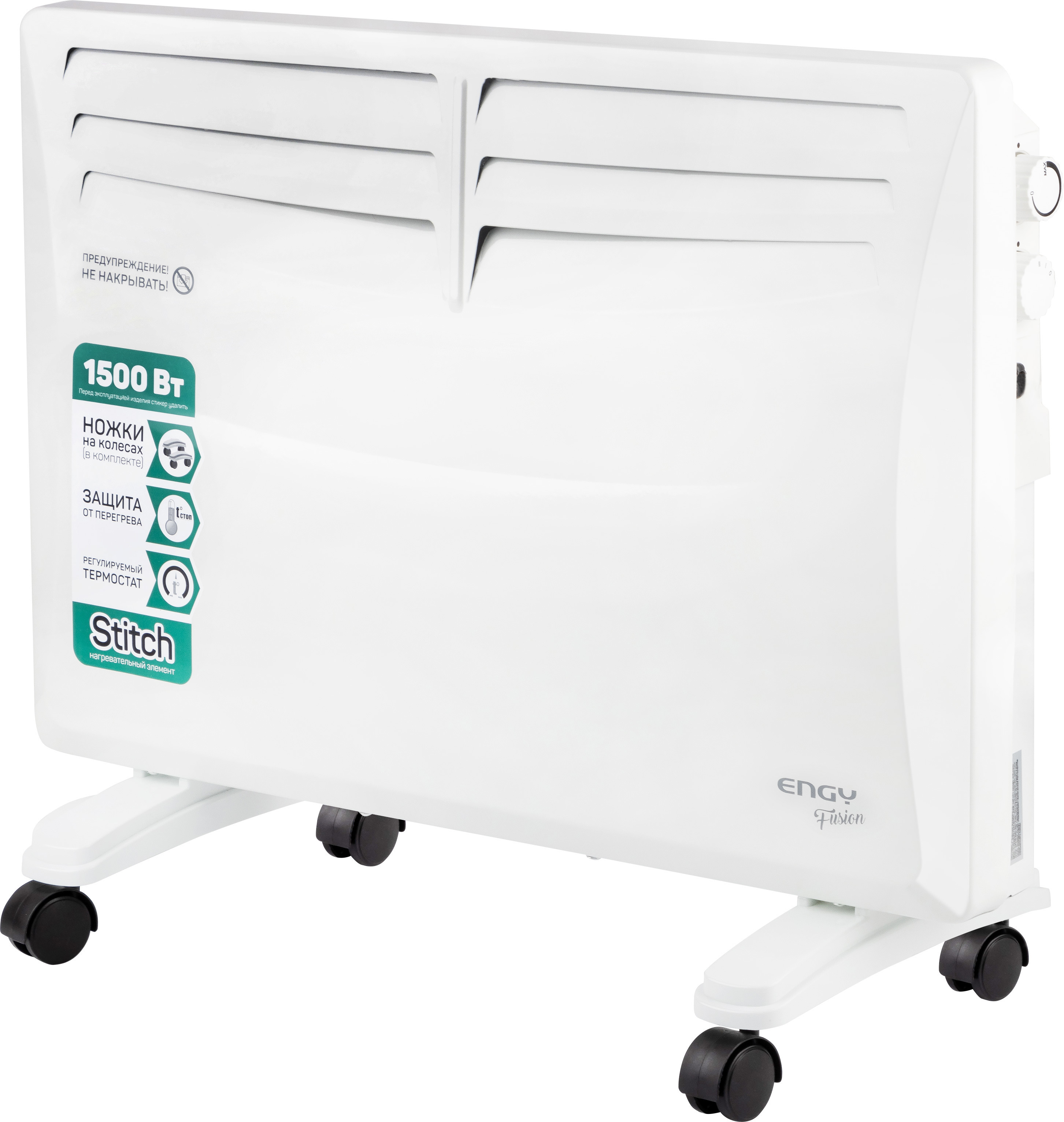 Изображение товара Конвектор электрический Engy EN-1500 Fusion с механическим термостатом 1500 Вт цвет белый