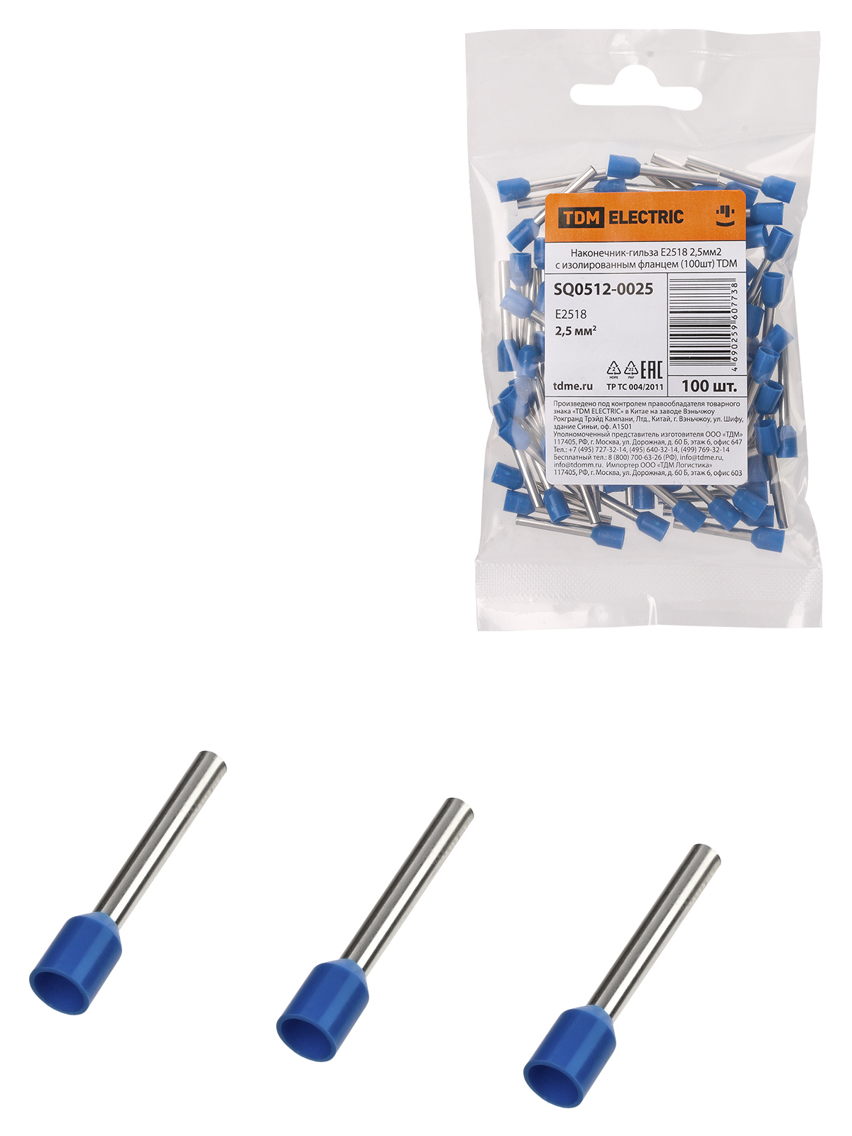 Изображение товара Наконечник-гильза TDM ELECTRIC Е2518 2.5 мм, 100 шт
