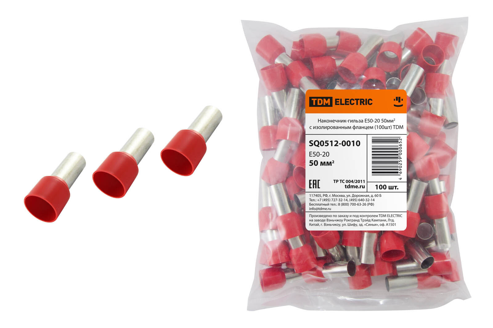 Изображение товара Наконечник-гильза Tdm electric Е50-20 50 мм с изолированным фланцем 100 шт.
