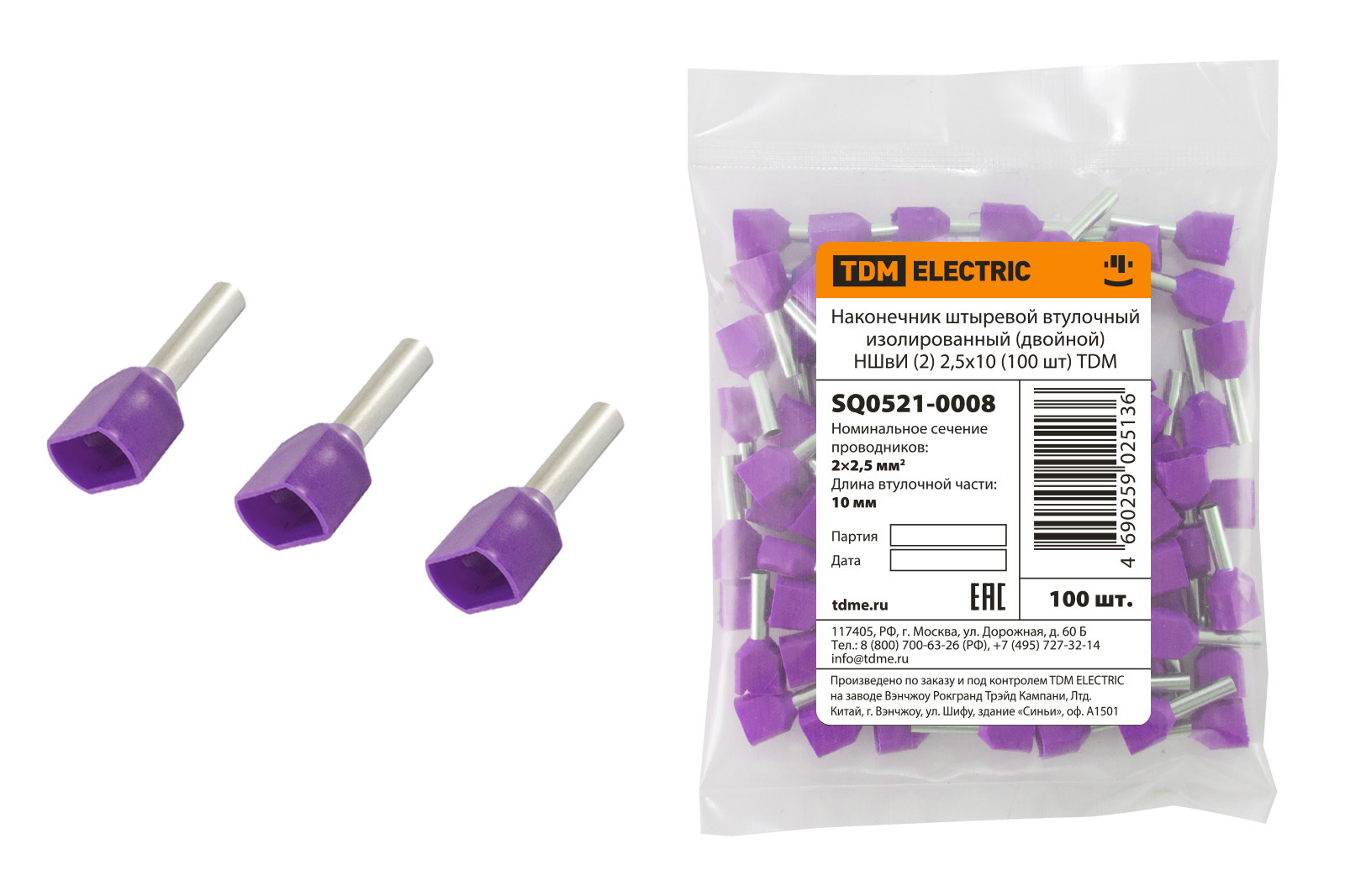 Изображение товара Наконечник штыревой втулочный изолированный НШвИ 2 2.5x10 TDM ELECTRIC