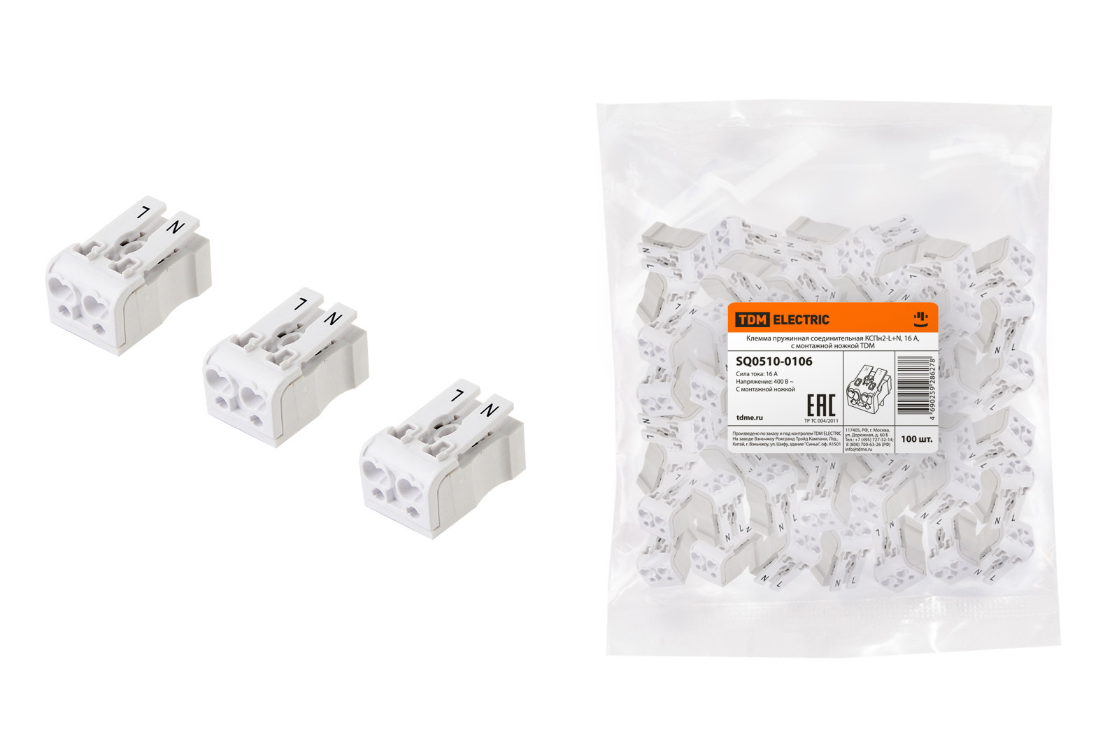 Изображение товара Клемма пружинная соединительная КСПн2 L+N 16 А с монтажной ножкой