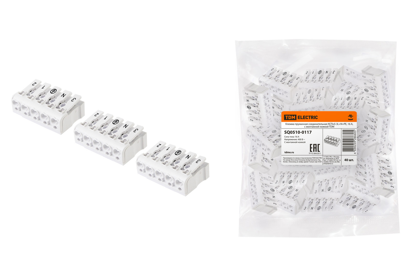 Изображение товара КСПн5-3L+N+PE 16 A пружинная клемма TDM ELECTRIC