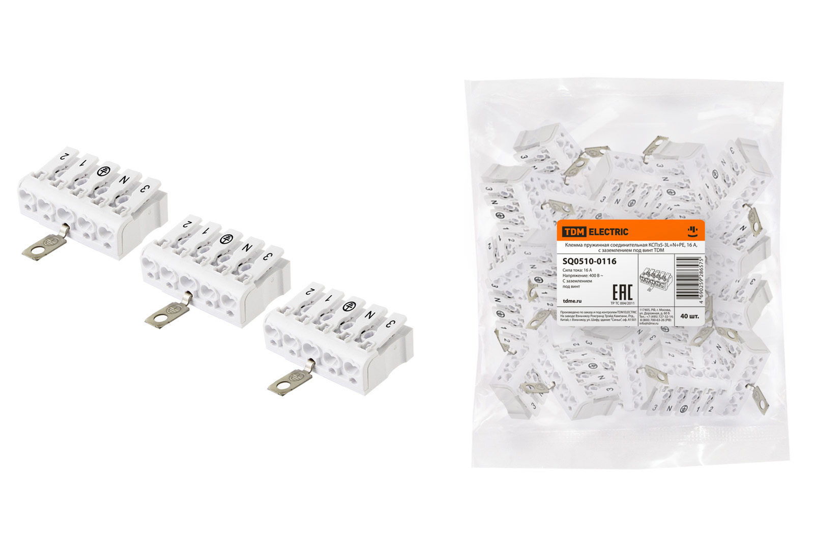 Изображение товара Клемма пружинная соединительная Tdm electric КСПз5-3L+N+PE 16 A с заземлением под винт