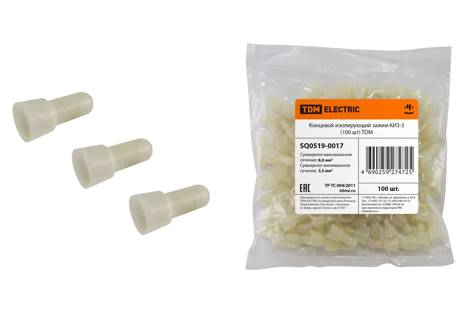 Изображение товара Зажим КИЗ-3 TDM Electric 8 мм², набор 100 шт, нейлон, 24 мм