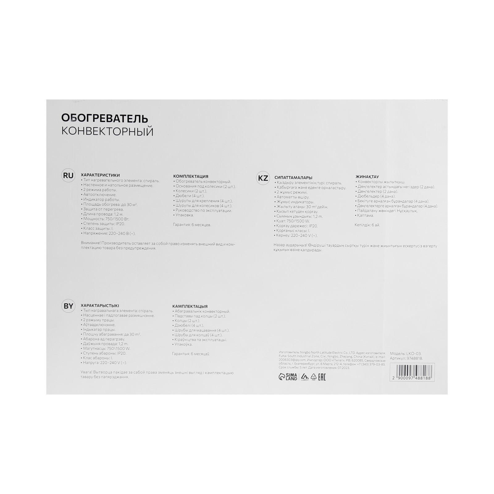 Превью изображения товара