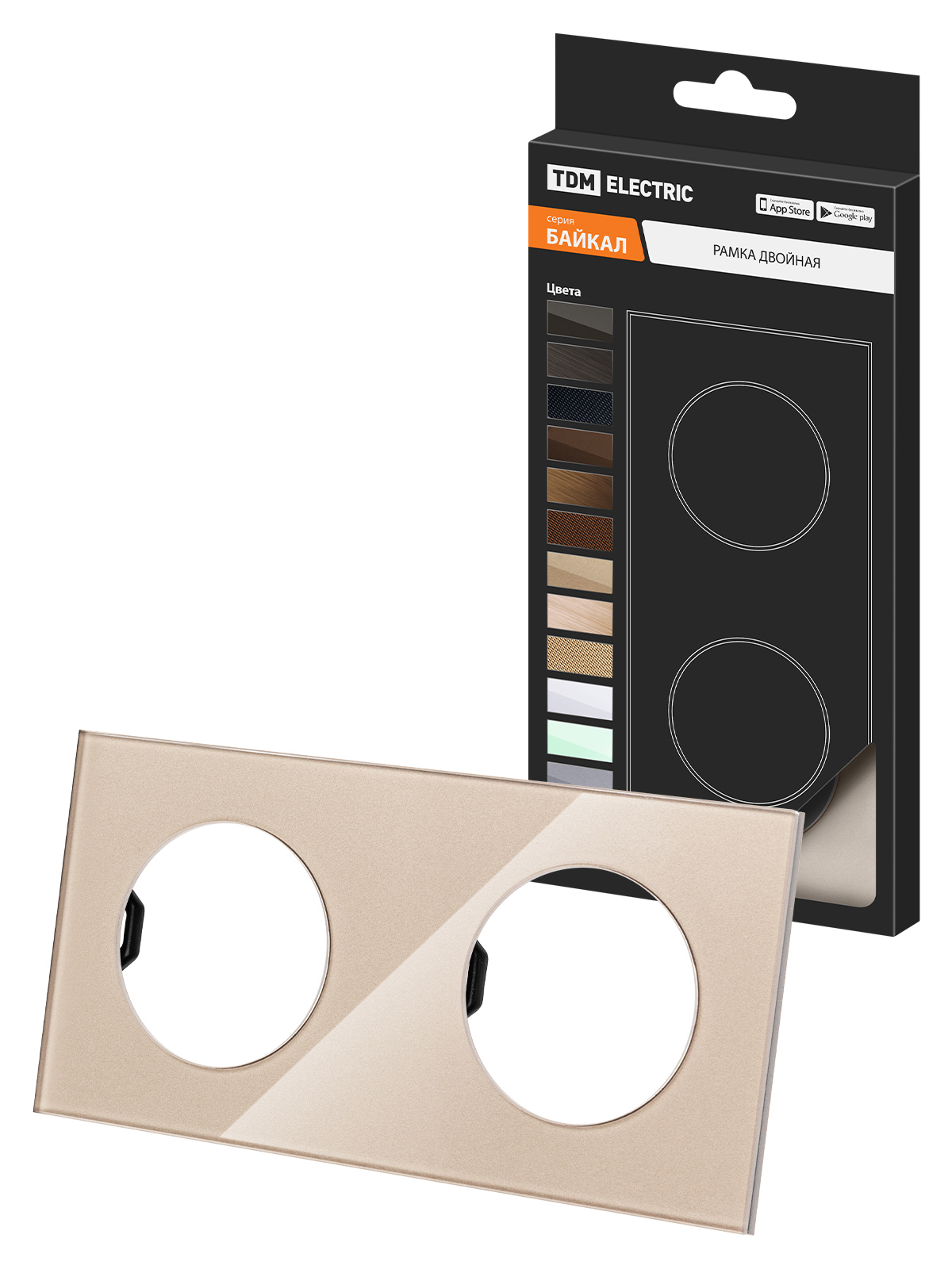 Изображение товара Рамка для розеток и выключателей Байкал 2 поста стекло шампань 156х80 мм