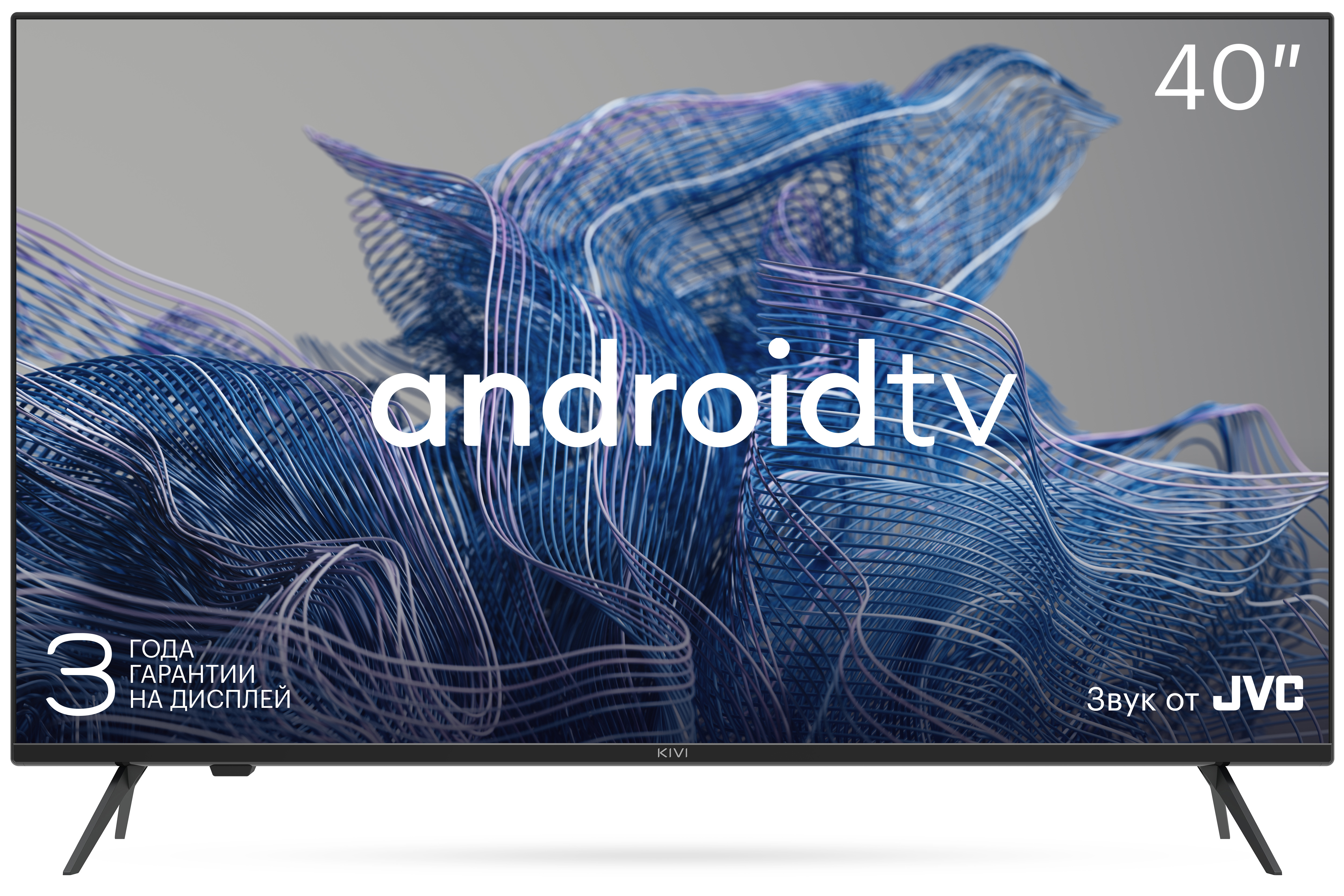 Изображение товара Телевизор Kivi 40F750NB 40" 102 см цвет чёрный Изображение товара Телевизор Kivi 40F750NB 40" 102 см цвет чёрный