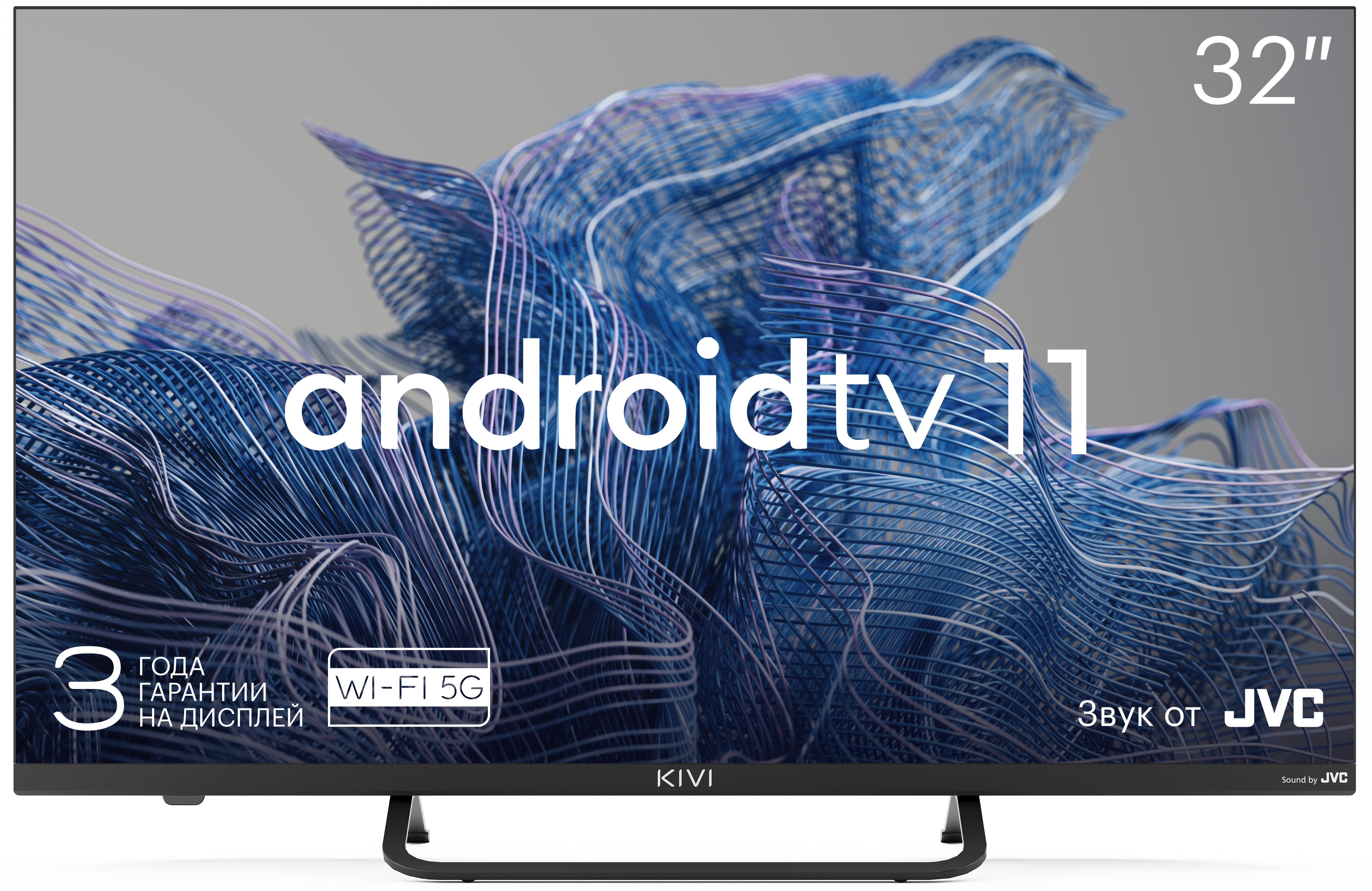 Изображение товара Телевизор Kivi 32F750NB 32 дюйма смарт с Google TV и LED технологией
