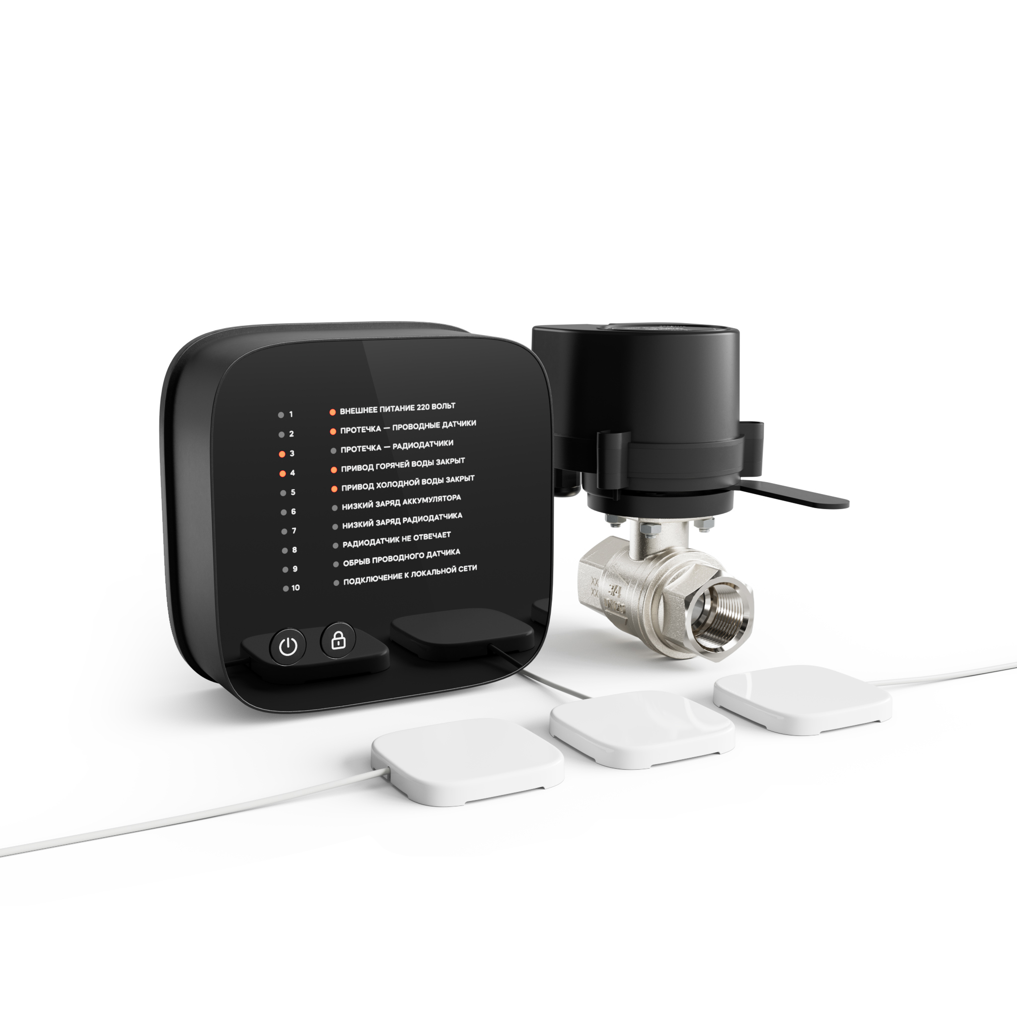 Изображение товара Система защиты от протечек воды Ensystec Leak Protect Bonomi 20 для дома и квартиры