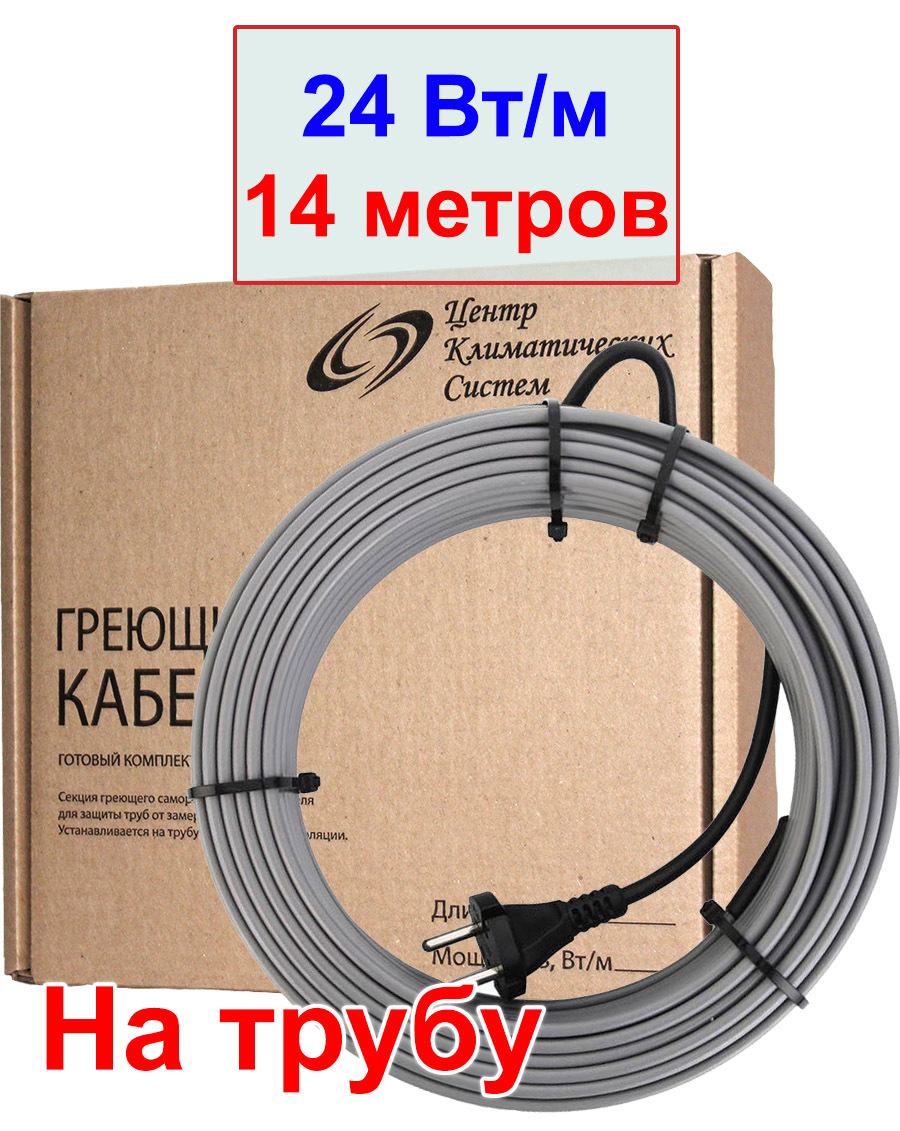 Изображение товара Греющий кабель Decker SRL-24 для труб 14 м 336 Вт с функцией саморегулирования