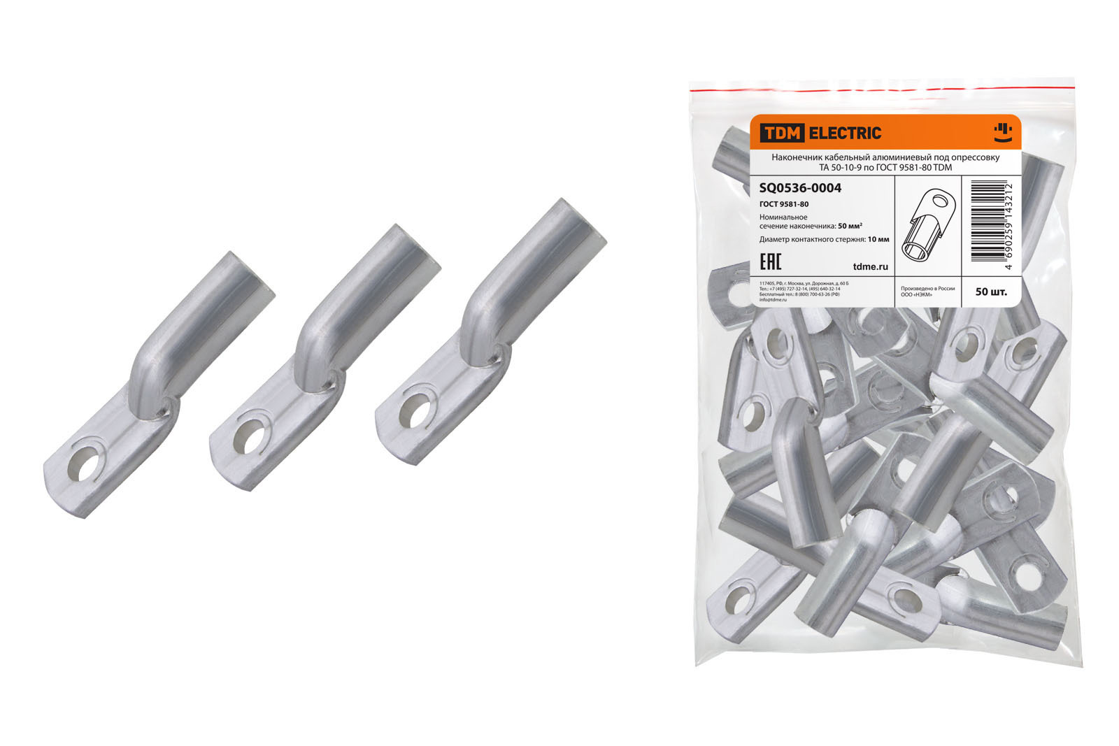 Изображение товара Наконечник кабельный Tdm electric ТА 50-10-9 2 шт.