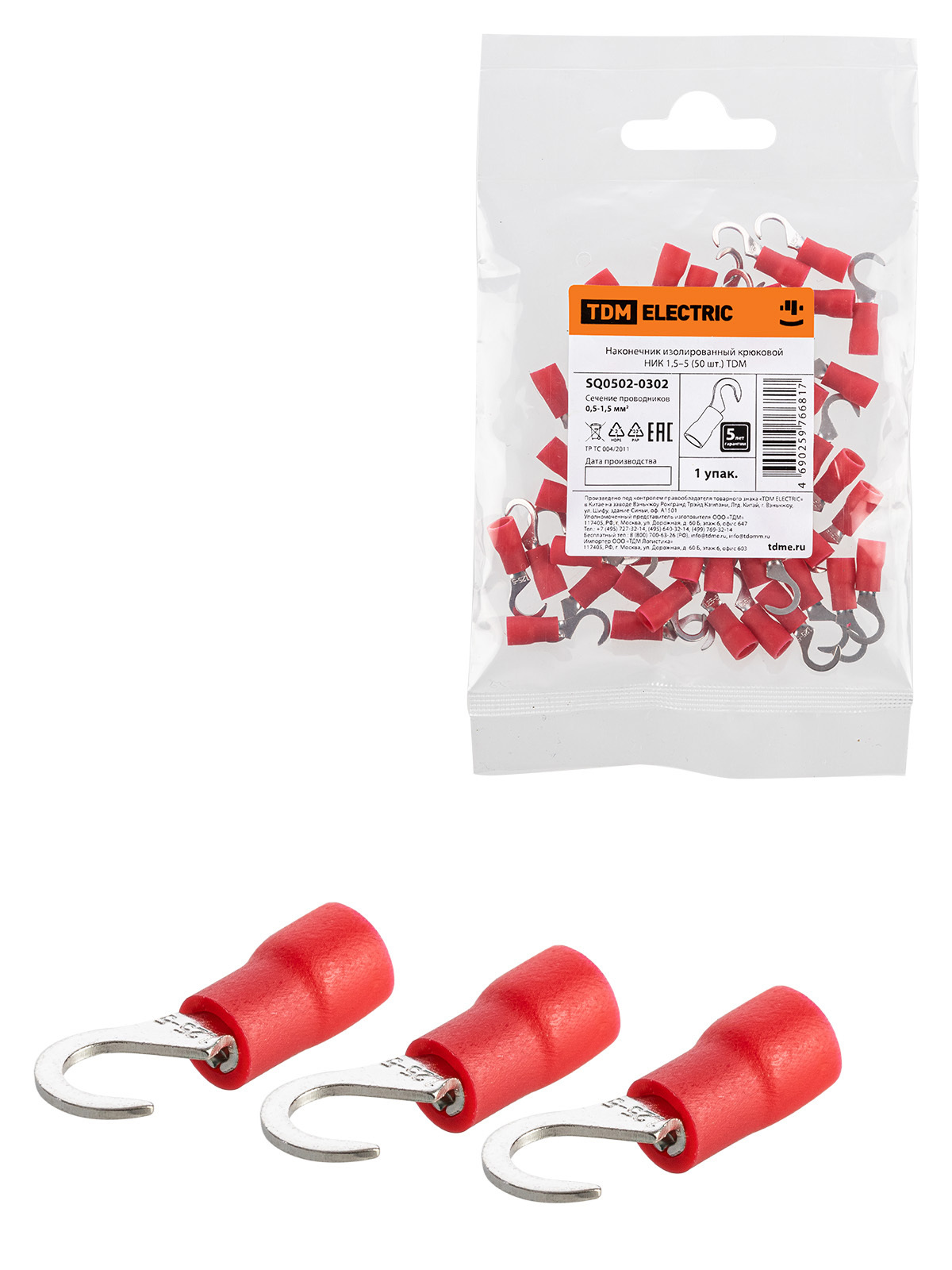 Изображение товара Наконечник изолированный крюковой НИК 1.5-5 50 шт TDM ELECTRIC