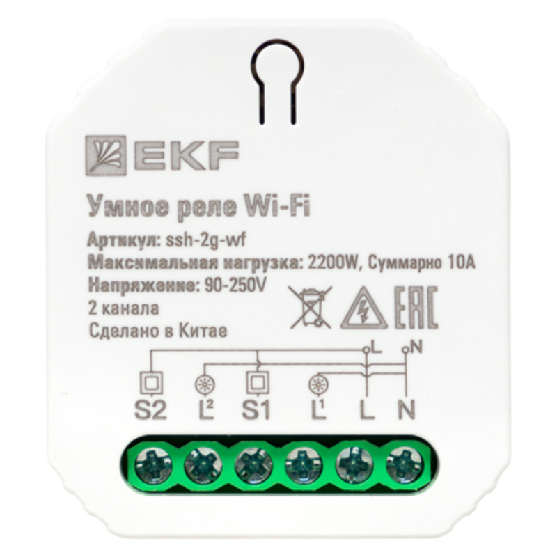 Изображение товара Умное реле EKF Connect 2 канала в подрозетник Wi Fi