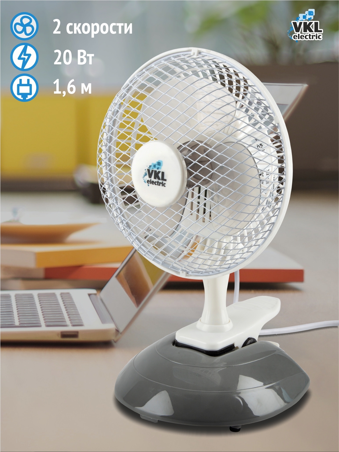Изображение товара Вентилятор настольный Vkl electric VTF-03 20 Вт D15 см цвет чёрный