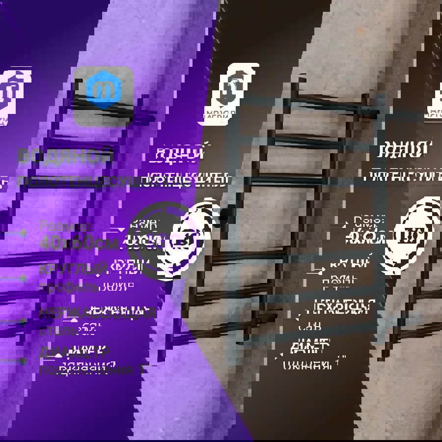 Изображение товара Водяной полотенцесушитель Bau B10 400x600 мм с боковым подключением черный матовый