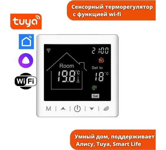 Изображение товара Инфракрасная пленка для теплого пола Теплософт 2 м² 440 Вт с электронным терморегулятором
