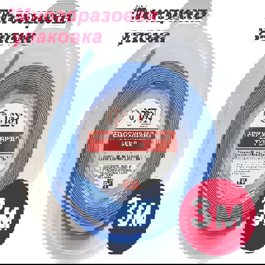 Изображение товара DORI ТУТ 8/4 термоусадочная трубка, 3 м, синий