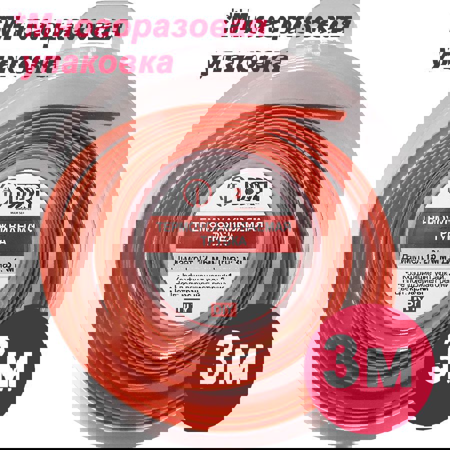 Изображение товара Термоусадочная трубка Dori ТУТ 12/6 3 м цвет красный