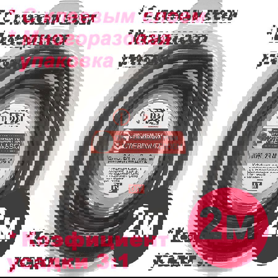 Изображение товара DORI ТТК 3.2/1.1 термоусадочная трубка 2 м черная