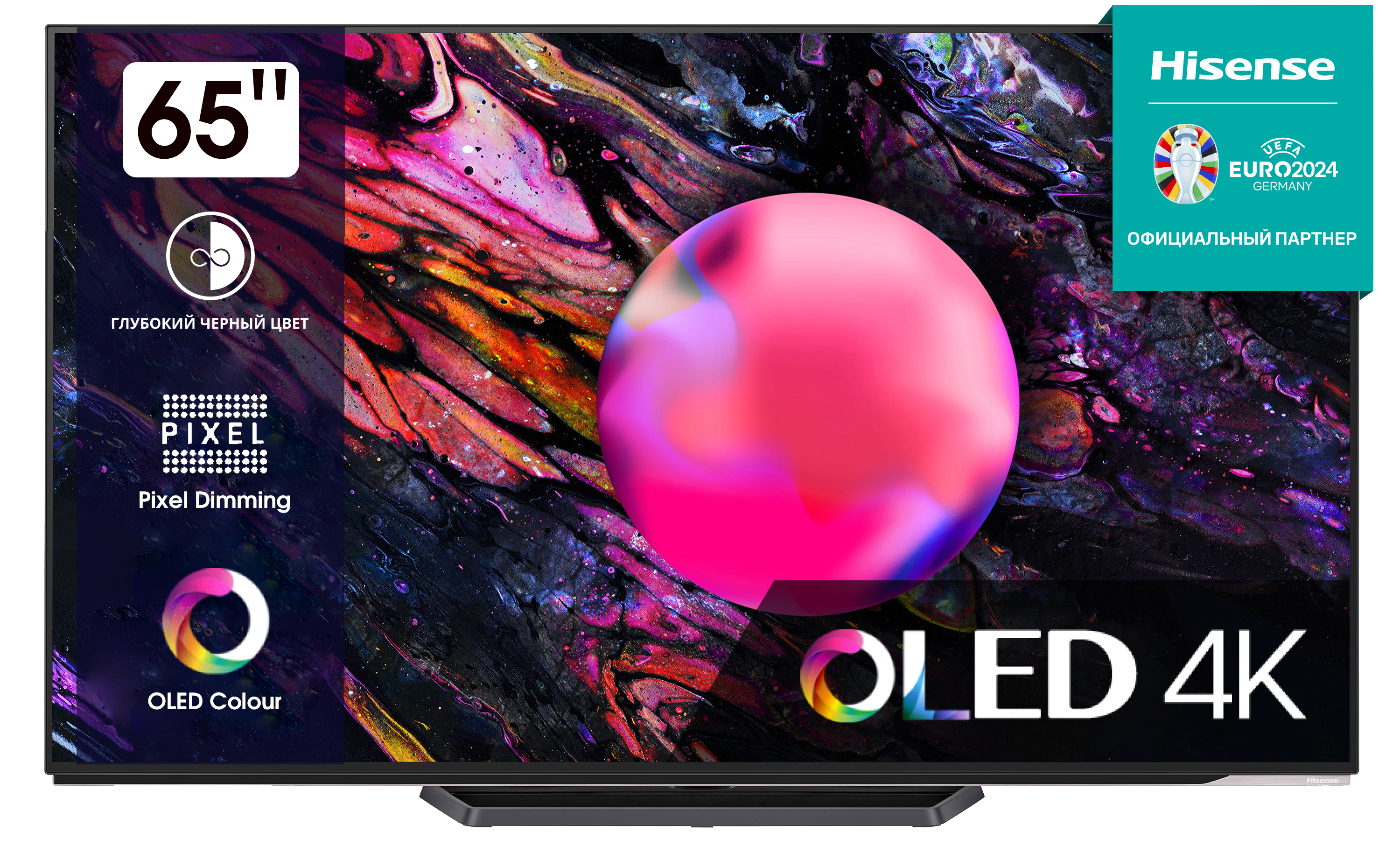 Изображение товара Телевизор HISENSE 65A85K OLED 4K Smart с HDR и Dolby Atmos
