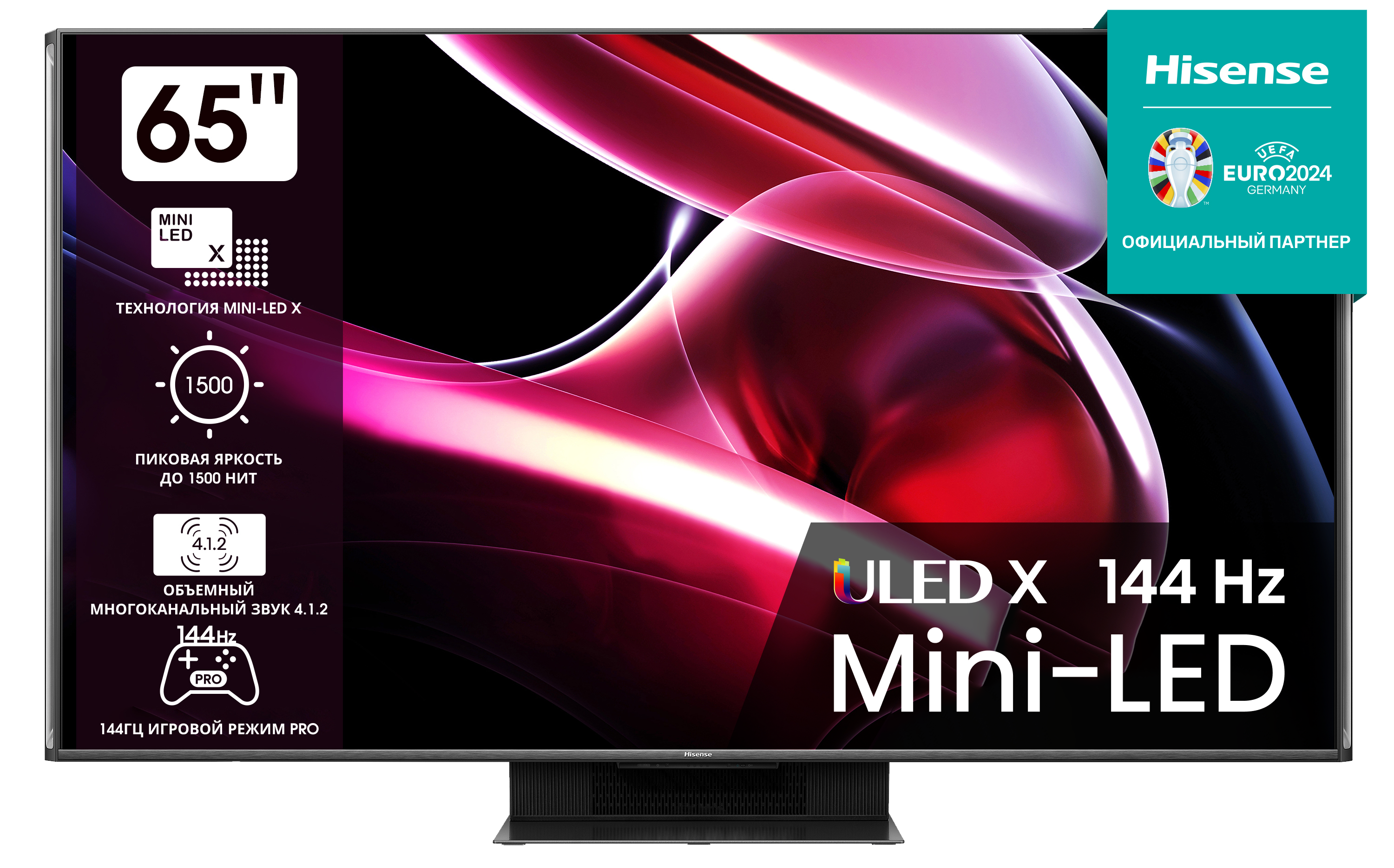 Изображение товара Телевизор Hisense 65UXKQ MiniLED 4K Smart 65" Dolby Vision HDR WebOS